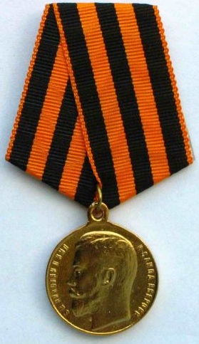 Russian St George Medal.jpg